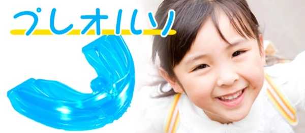 子供の矯正歯科をお探しの方へ｜費用・年齢・保険適用も詳しく解説