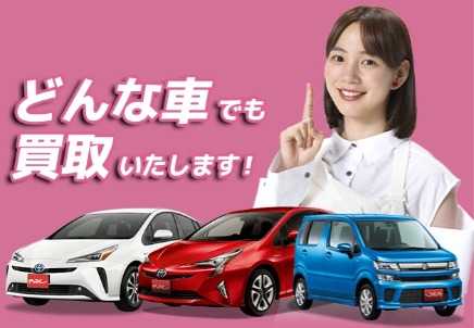 日本の中古車査定で最高額を出す秘訣！プロが教える成功事例とおすすめプラットフォーム5選