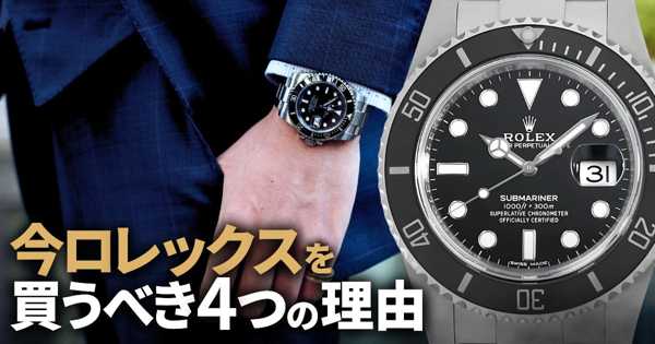 ブランド品を安く購入する裏ワザ｜お得に楽しみたい方必見